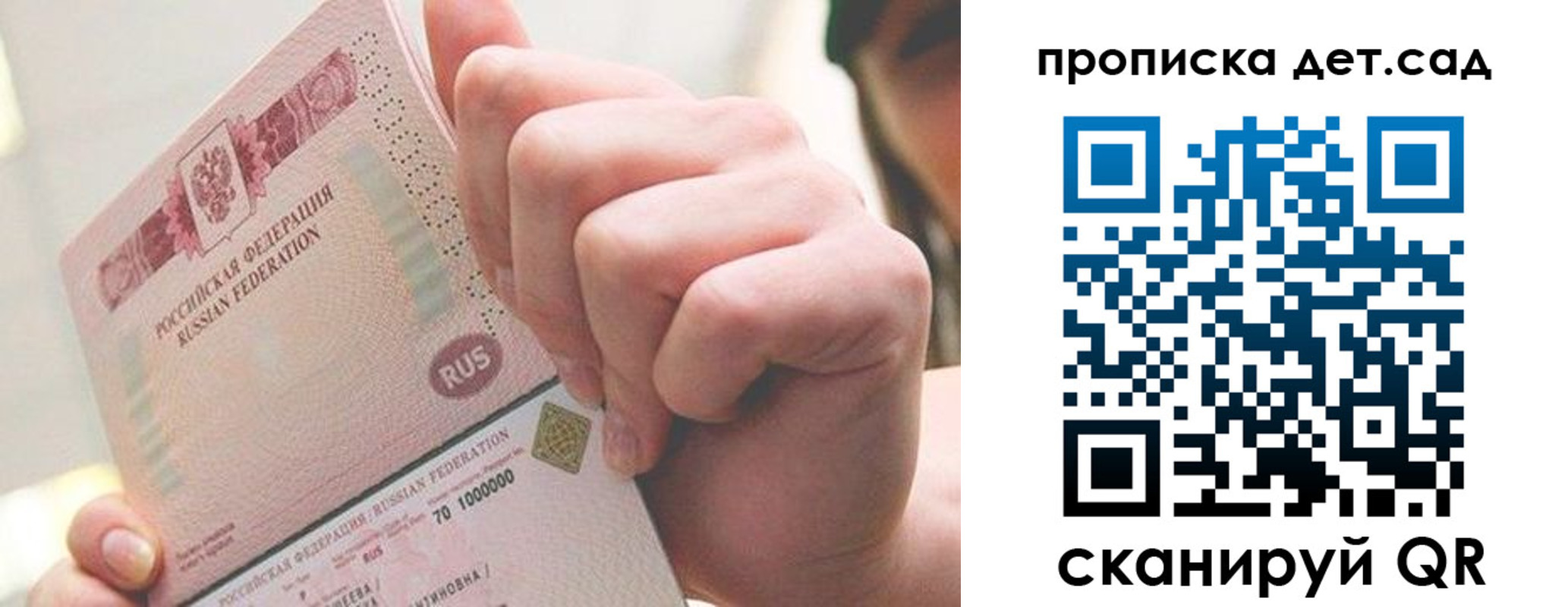 где прописаться в Киреевске