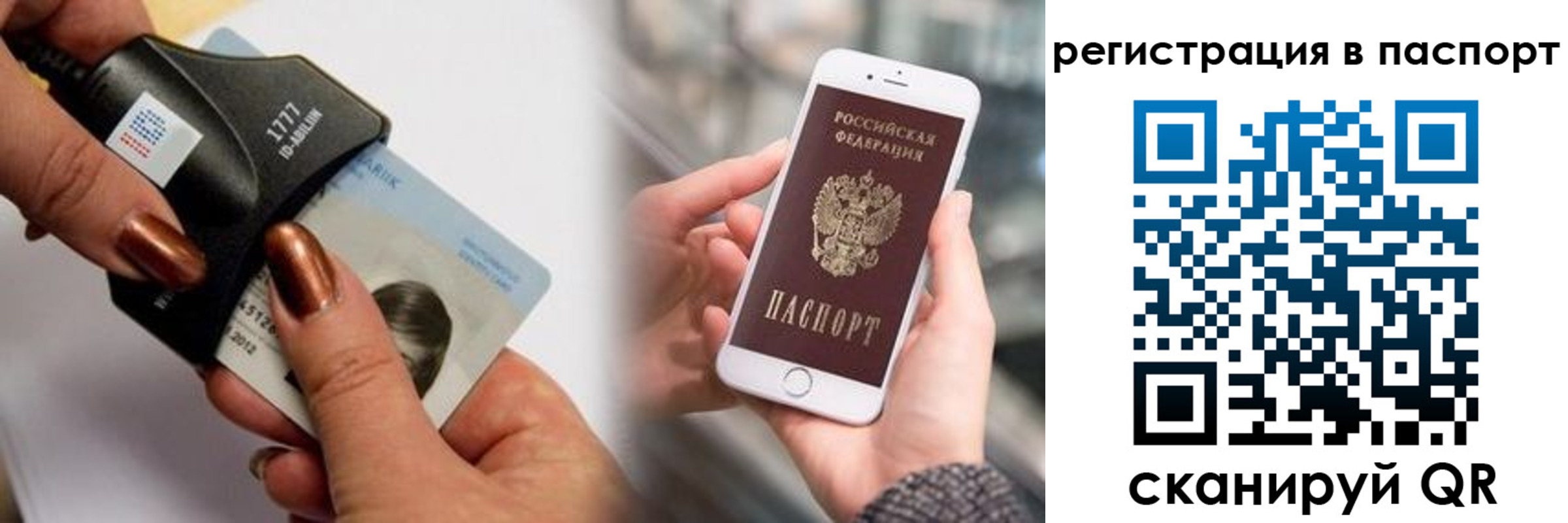 найти адрес прописки в Киреевске