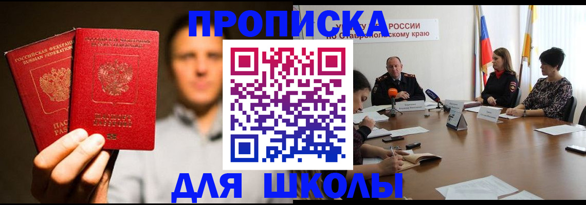 временная регистрация законно в Киреевске