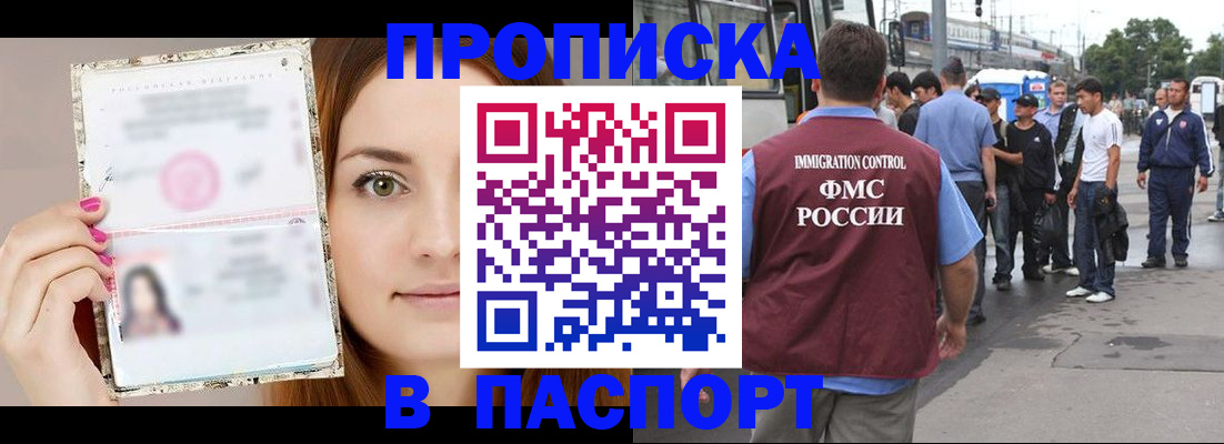 регистрация для дет. сада в Киреевске