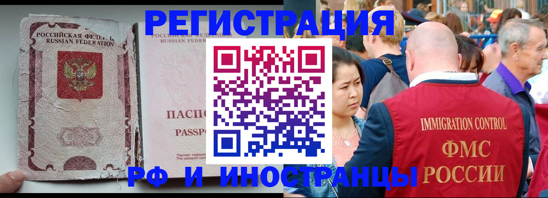 прописка для военкомата в Киреевске