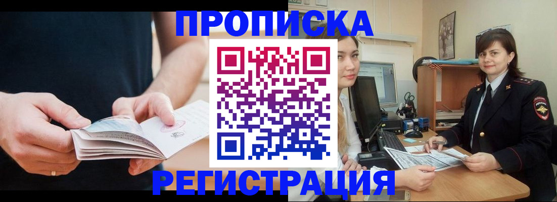 регистрация для школы в Киреевске