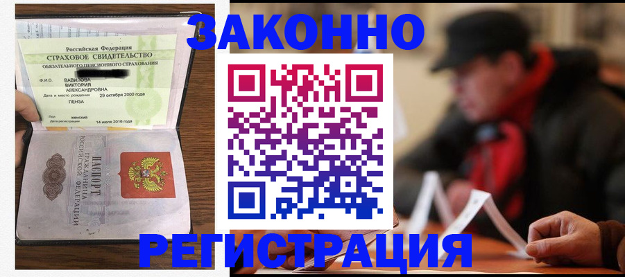 где прописаться в Киреевске